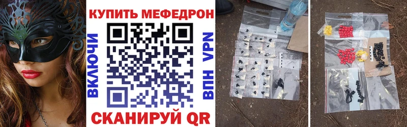Купить закладку Каннабис  APVP  ГАШИШ  Меф мяу мяу  Cocaine  Ревда