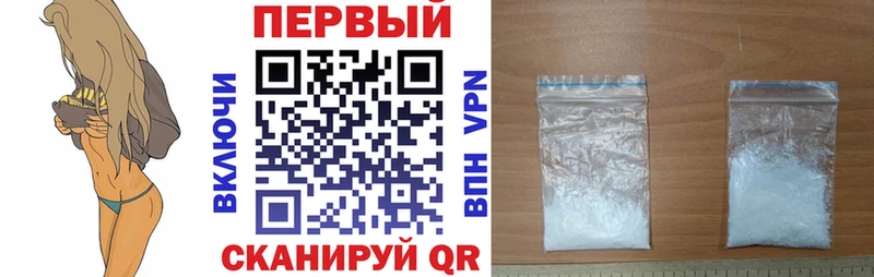 АМФЕТАМИН 98%  Купить где  Ревда 