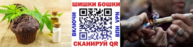 Cannafood марихуана  Купить закладки  Ревда 