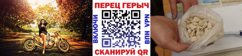 Героин герыч  Купить где  Ревда 