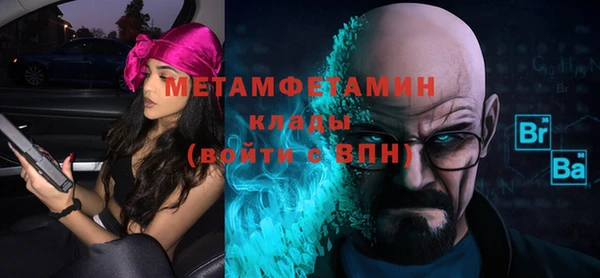 мефедрон мука Каменка