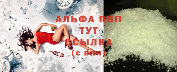 мефедрон мука Каменка