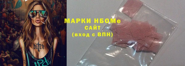 мефедрон мука Каменка