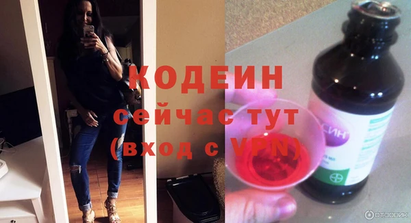 мефедрон мука Каменка