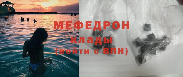 мефедрон мука Каменка