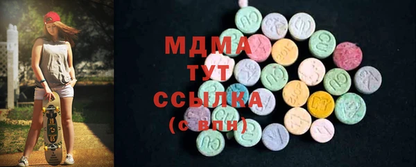мескалин Каменногорск
