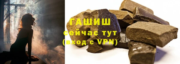 мескалин Каменногорск