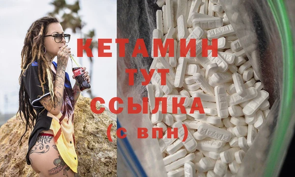 мефедрон мука Каменка