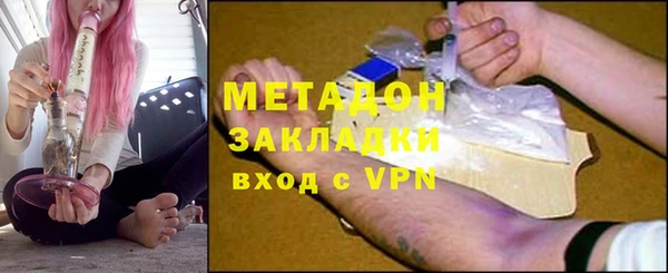 мескалин Каменногорск