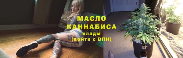 мескалин Каменногорск