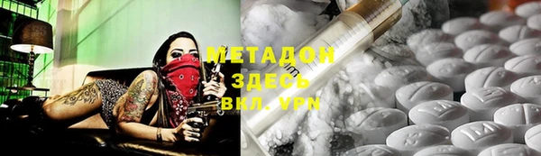 мефедрон мука Каменка