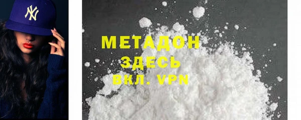 мескалин Каменногорск