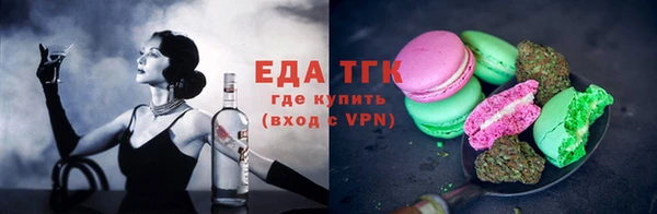 мефедрон мука Каменка