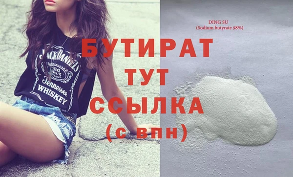 мефедрон мука Каменка