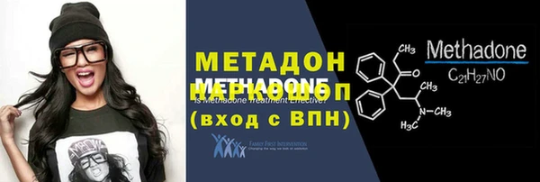 индика Каменск-Шахтинский