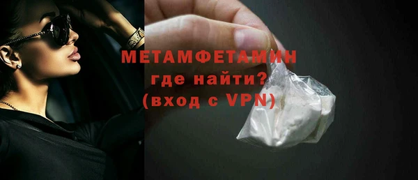 мефедрон мука Каменка