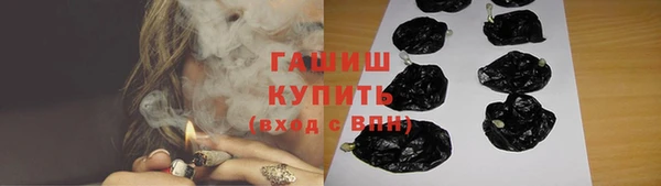 мефедрон мука Каменка