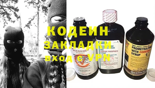 мефедрон мука Каменка
