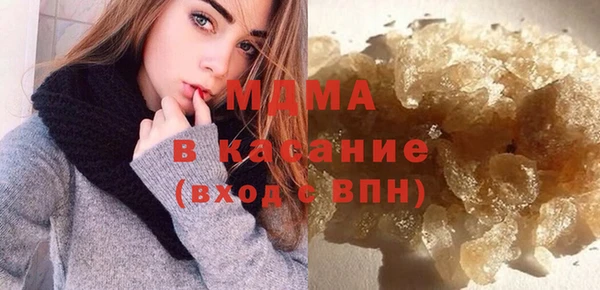 мескалин Каменногорск
