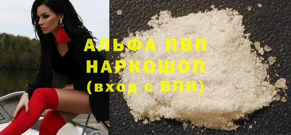 мескалин Каменногорск