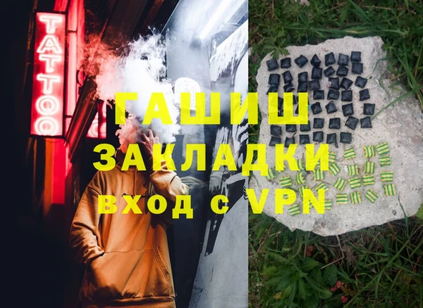 индика Каменск-Шахтинский