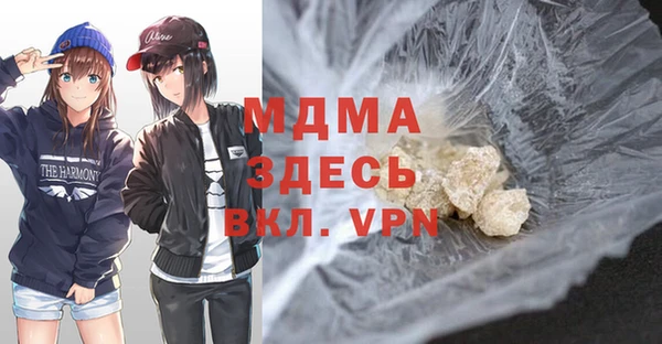 мефедрон мука Каменка