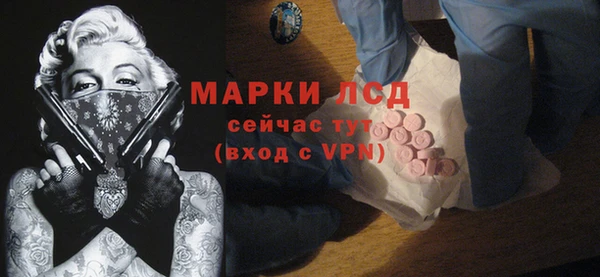 мефедрон мука Каменка