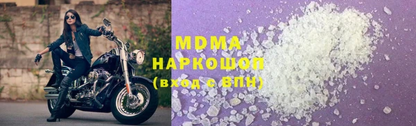 мескалин Каменногорск
