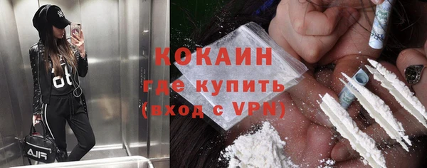 мефедрон мука Каменка