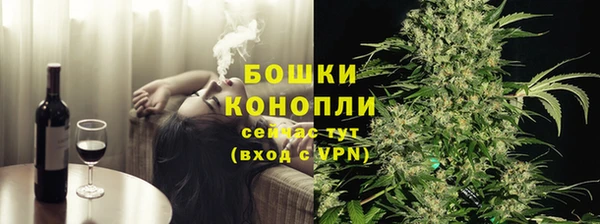 мескалин Каменногорск