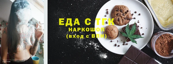 мескалин Каменногорск