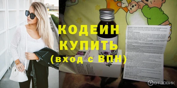мефедрон мука Каменка