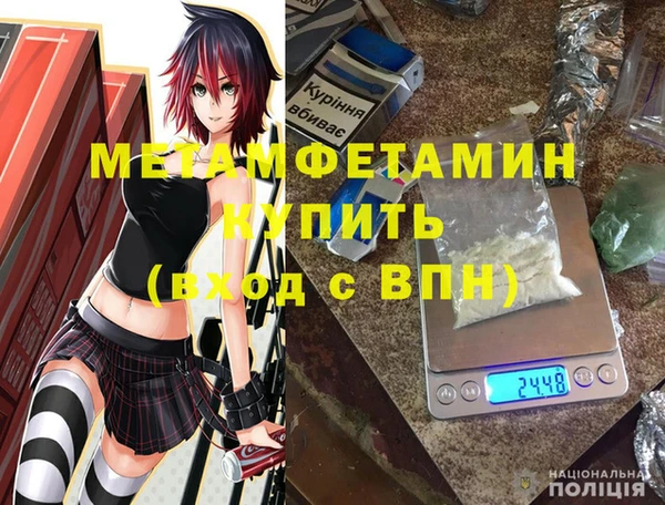 мескалин Каменногорск