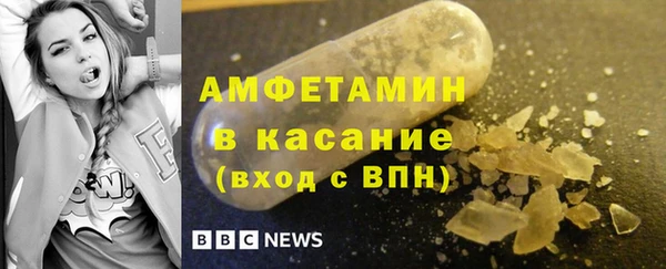 мефедрон мука Каменка
