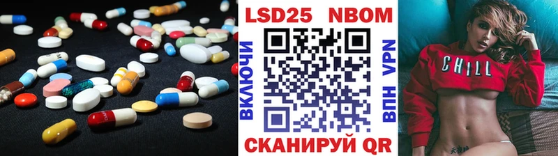 LSD-25 экстази кислота Ревда