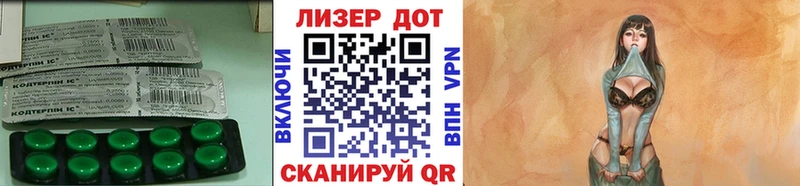 Лсд 25 экстази ecstasy  Купить  Ревда 