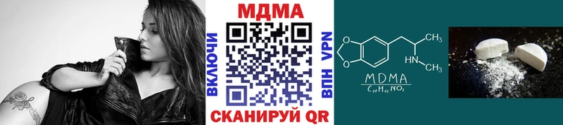 Купить закладки  Ревда  МДМА VHQ 