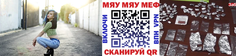 Купить  Ревда  Мефедрон VHQ 