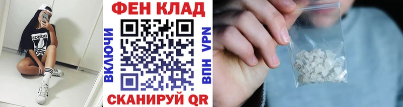 МЕТАМФЕТАМИН пудра  Купить закладки  Ревда 