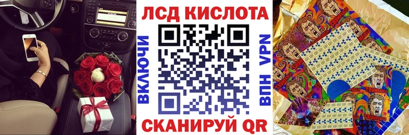 Купить  Ревда  Марки NBOMe 1,5мг 