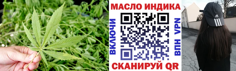 Дистиллят ТГК Wax  Купить закладки  Ревда 