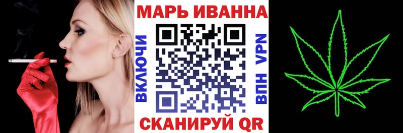 Канабис LSD WEED  Купить  Ревда 